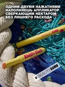 Блеск тающий для губ 