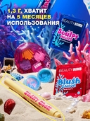 Блеск тающий для губ 