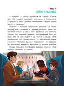 Профессии будущего: наша экскурсия по креативным индустриям — фото, картинка — 3