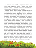 Профессии будущего: наша экскурсия по креативным индустриям — фото, картинка — 4