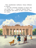 Профессии будущего: наша экскурсия по креативным индустриям — фото, картинка — 7