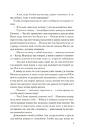 Мое имя Морган — фото, картинка — 7