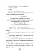 Седьмая. Ливень юмора для тех, кто в дефиците позитива — фото, картинка — 18