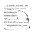 Седьмая. Ливень юмора для тех, кто в дефиците позитива — фото, картинка — 19