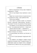 Седьмая. Ливень юмора для тех, кто в дефиците позитива — фото, картинка — 20