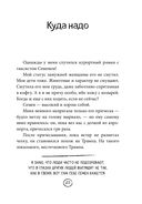 Седьмая. Ливень юмора для тех, кто в дефиците позитива — фото, картинка — 21
