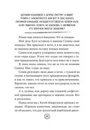 Седьмая. Ливень юмора для тех, кто в дефиците позитива — фото, картинка — 22