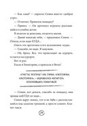 Седьмая. Ливень юмора для тех, кто в дефиците позитива — фото, картинка — 25