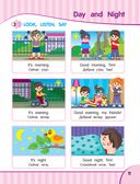 Английский язык для малышей — фото, картинка — 10