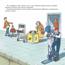 Машинист поезда — фото, картинка — 3