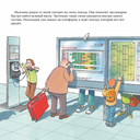 Машинист поезда — фото, картинка — 4