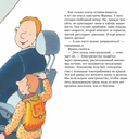 Машинист поезда — фото, картинка — 8