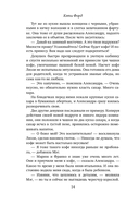 Свадьба в деревушке — фото, картинка — 11