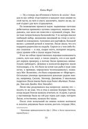 Свадьба в деревушке — фото, картинка — 9