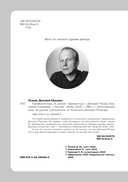 Корейский язык, 16 уроков. Базовый курс — фото, картинка — 3