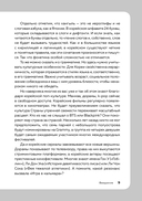 Корейский язык, 16 уроков. Базовый курс — фото, картинка — 8