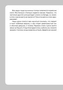 Корейский язык, 16 уроков. Базовый курс — фото, картинка — 9