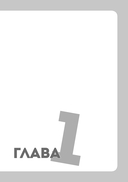 Корейский язык, 16 уроков. Базовый курс — фото, картинка — 10