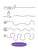 Рисуем по точкам. Развиваем моторику и готовим руку к письму — фото, картинка — 3