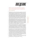 Цвет в дизайне персонажа. Как использовать цвет для создания цифровых героев — фото, картинка — 17