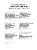 Свидание с небесным покровителем — фото, картинка — 2