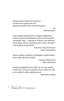 Перевал в середине пути. Как преодолеть кризис среднего возраста — фото, картинка — 2