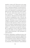 Перевал в середине пути. Как преодолеть кризис среднего возраста — фото, картинка — 12