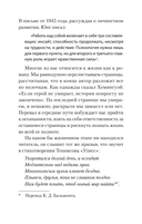 Перевал в середине пути. Как преодолеть кризис среднего возраста — фото, картинка — 5