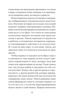 Перевал в середине пути. Как преодолеть кризис среднего возраста — фото, картинка — 7
