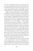 Перевал в середине пути. Как преодолеть кризис среднего возраста — фото, картинка — 8
