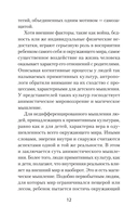 Перевал в середине пути. Как преодолеть кризис среднего возраста — фото, картинка — 11