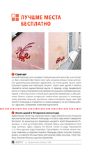 Нижний Новгород — фото, картинка — 11