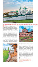 Нижний Новгород — фото, картинка — 12