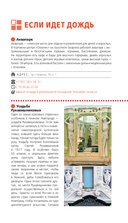 Нижний Новгород — фото, картинка — 14