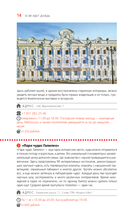 Нижний Новгород — фото, картинка — 15