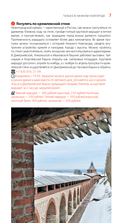 Нижний Новгород — фото, картинка — 8