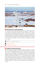 Нижний Новгород — фото, картинка — 9