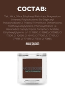 Тени для век 