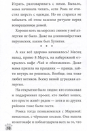 Дело о котокафе. Следствие ведет Хулиган — фото, картинка — 1