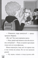 Дело о котокафе. Следствие ведет Хулиган — фото, картинка — 3