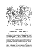 Динка прощается с детством — фото, картинка — 4