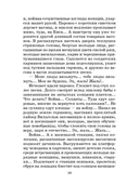 Динка прощается с детством — фото, картинка — 5