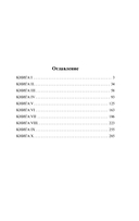 Этика — фото, картинка — 1