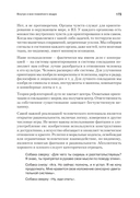 Внутри и вне помойного ведра — фото, картинка — 2