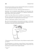 Внутри и вне помойного ведра — фото, картинка — 11