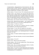 Внутри и вне помойного ведра — фото, картинка — 4