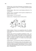 Внутри и вне помойного ведра — фото, картинка — 5