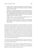 Внутри и вне помойного ведра — фото, картинка — 6