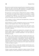 Внутри и вне помойного ведра — фото, картинка — 7