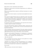 Внутри и вне помойного ведра — фото, картинка — 10